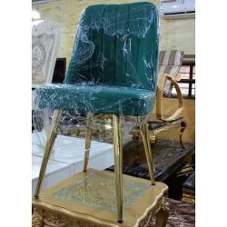 DEEP GREEN ARMLESS CHAIR WITH 4 GOLDEN LEGS (1530)