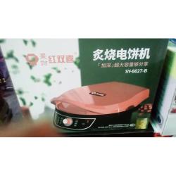 ELECTRIC BAKING PAN SY6627-B - deluxe.com.ng